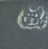 白土A 黒マット還元