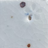 白土J 志野還元